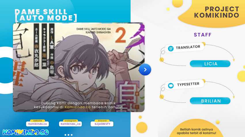 Dame Skill [Auto Mode] ga Kakuseishimashita ~Are, Guild no Scout-san, Ore wo “Iranai”-tte Itte Masendeshita?~ Chapter 1 page 0