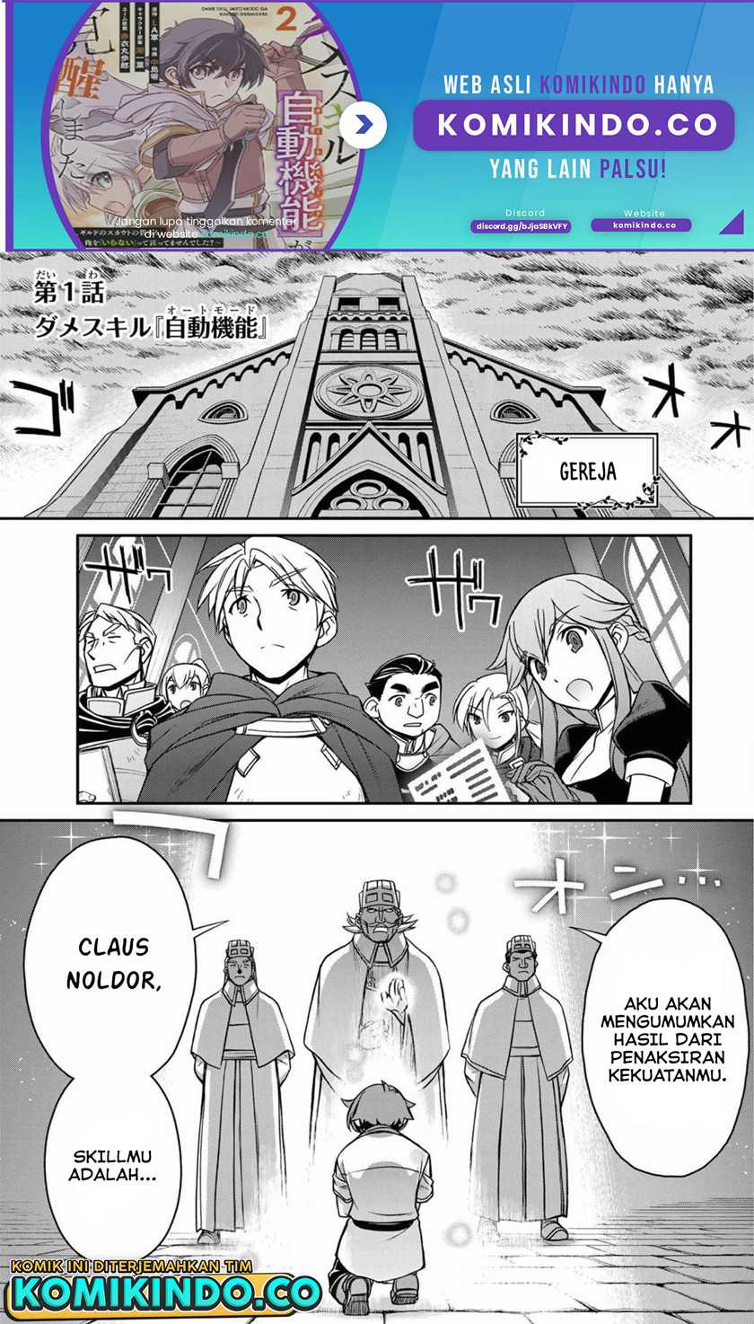 Dame Skill [Auto Mode] ga Kakuseishimashita ~Are, Guild no Scout-san, Ore wo “Iranai”-tte Itte Masendeshita?~ Chapter 1 page 1