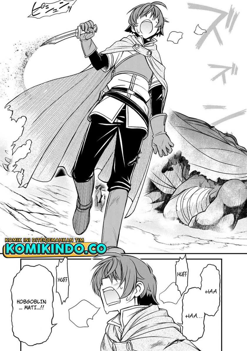 Dame Skill [Auto Mode] ga Kakuseishimashita ~Are, Guild no Scout-san, Ore wo “Iranai”-tte Itte Masendeshita?~ Chapter 1 page 11