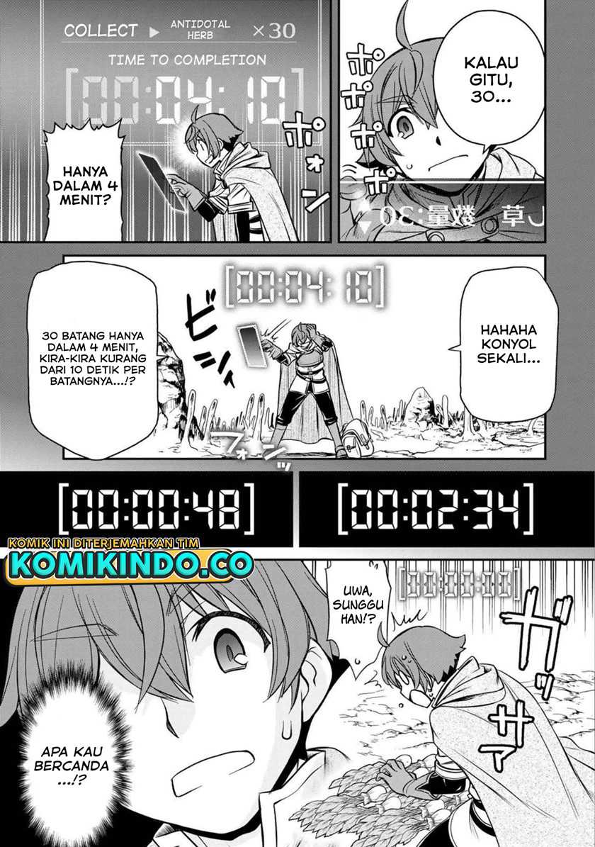 Dame Skill [Auto Mode] ga Kakuseishimashita ~Are, Guild no Scout-san, Ore wo “Iranai”-tte Itte Masendeshita?~ Chapter 1 page 37