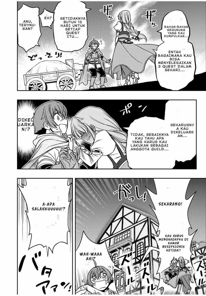 Dame Skill [Auto Mode] ga Kakuseishimashita ~Are, Guild no Scout-san, Ore wo “Iranai”-tte Itte Masendeshita?~ Chapter 13 page 2
