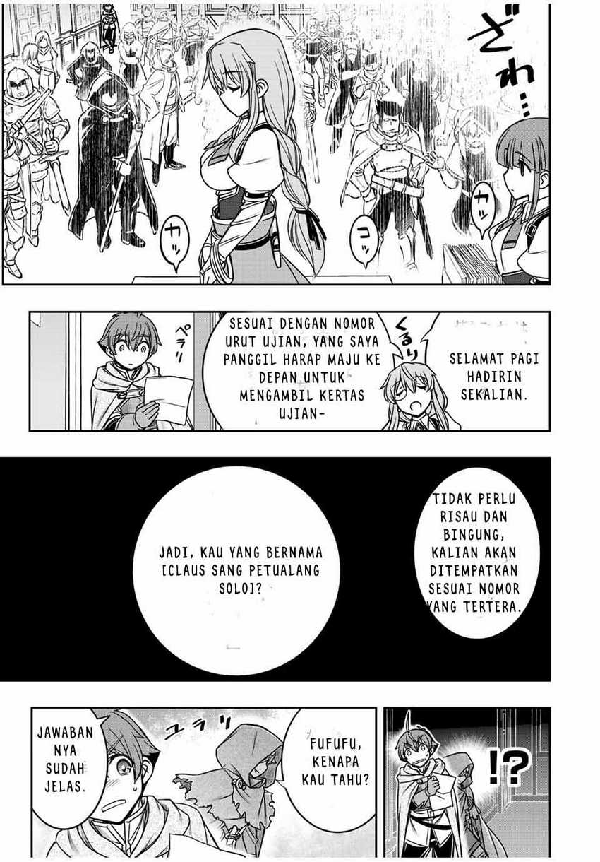 Dame Skill [Auto Mode] ga Kakuseishimashita ~Are, Guild no Scout-san, Ore wo “Iranai”-tte Itte Masendeshita?~ Chapter 13 page 13