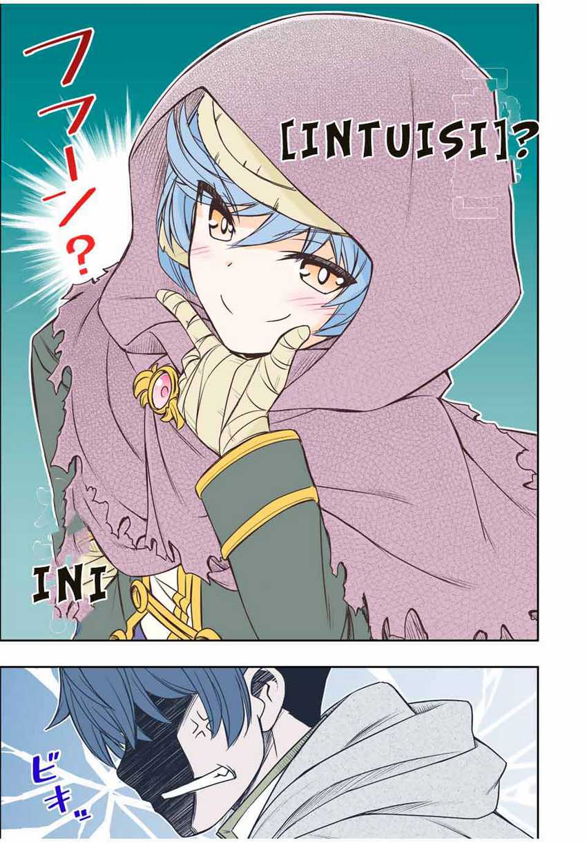 Dame Skill [Auto Mode] ga Kakuseishimashita ~Are, Guild no Scout-san, Ore wo “Iranai”-tte Itte Masendeshita?~ Chapter 13 page 17