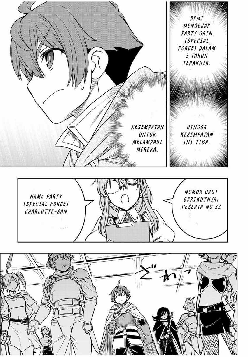 Dame Skill [Auto Mode] ga Kakuseishimashita ~Are, Guild no Scout-san, Ore wo “Iranai”-tte Itte Masendeshita?~ Chapter 13 page 19