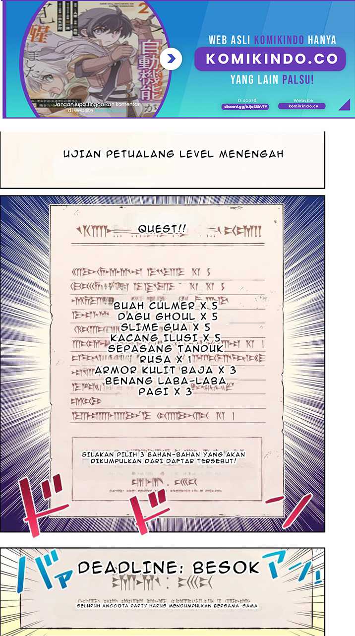 Dame Skill [Auto Mode] ga Kakuseishimashita ~Are, Guild no Scout-san, Ore wo “Iranai”-tte Itte Masendeshita?~ Chapter 16 page 1