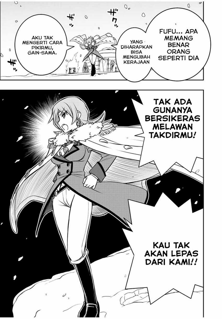 Dame Skill [Auto Mode] ga Kakuseishimashita ~Are, Guild no Scout-san, Ore wo “Iranai”-tte Itte Masendeshita?~ Chapter 21 page 9