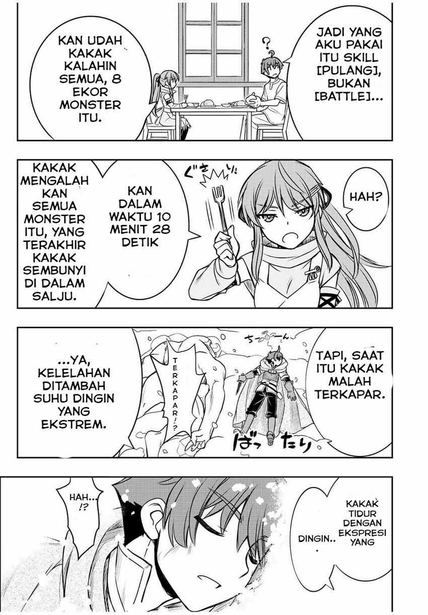 Dame Skill [Auto Mode] ga Kakuseishimashita ~Are, Guild no Scout-san, Ore wo “Iranai”-tte Itte Masendeshita?~ Chapter 22 page 7