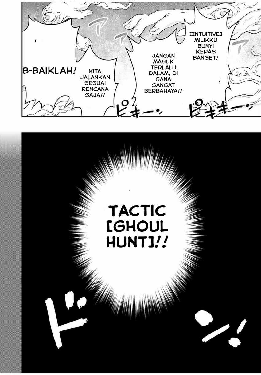 Dame Skill [Auto Mode] ga Kakuseishimashita ~Are, Guild no Scout-san, Ore wo “Iranai”-tte Itte Masendeshita?~ Chapter 24 page 4