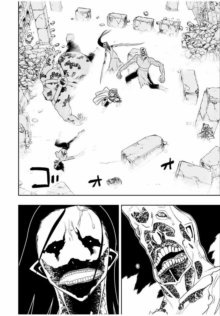 Dame Skill [Auto Mode] ga Kakuseishimashita ~Are, Guild no Scout-san, Ore wo “Iranai”-tte Itte Masendeshita?~ Chapter 26 page 8