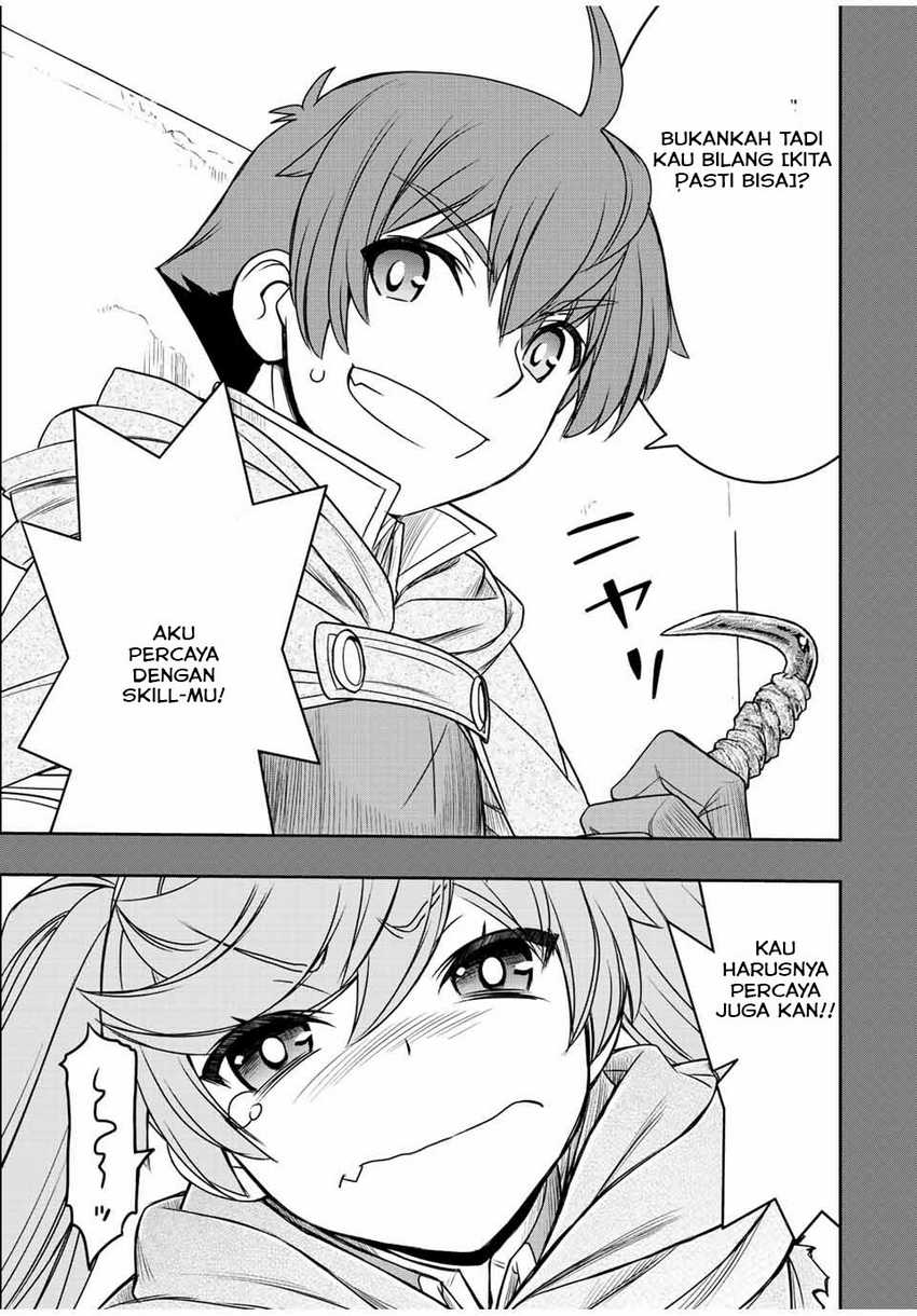 Dame Skill [Auto Mode] ga Kakuseishimashita ~Are, Guild no Scout-san, Ore wo “Iranai”-tte Itte Masendeshita?~ Chapter 26 page 15