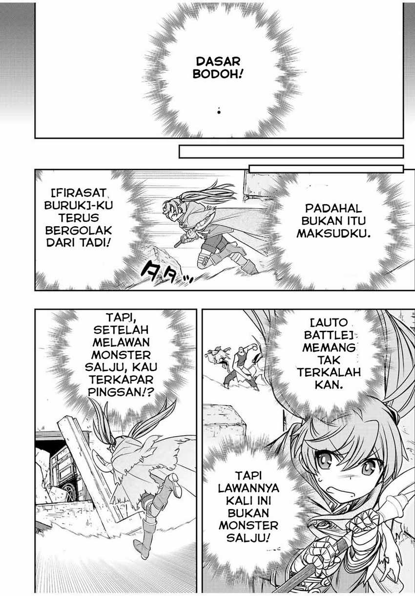 Dame Skill [Auto Mode] ga Kakuseishimashita ~Are, Guild no Scout-san, Ore wo “Iranai”-tte Itte Masendeshita?~ Chapter 26 page 16