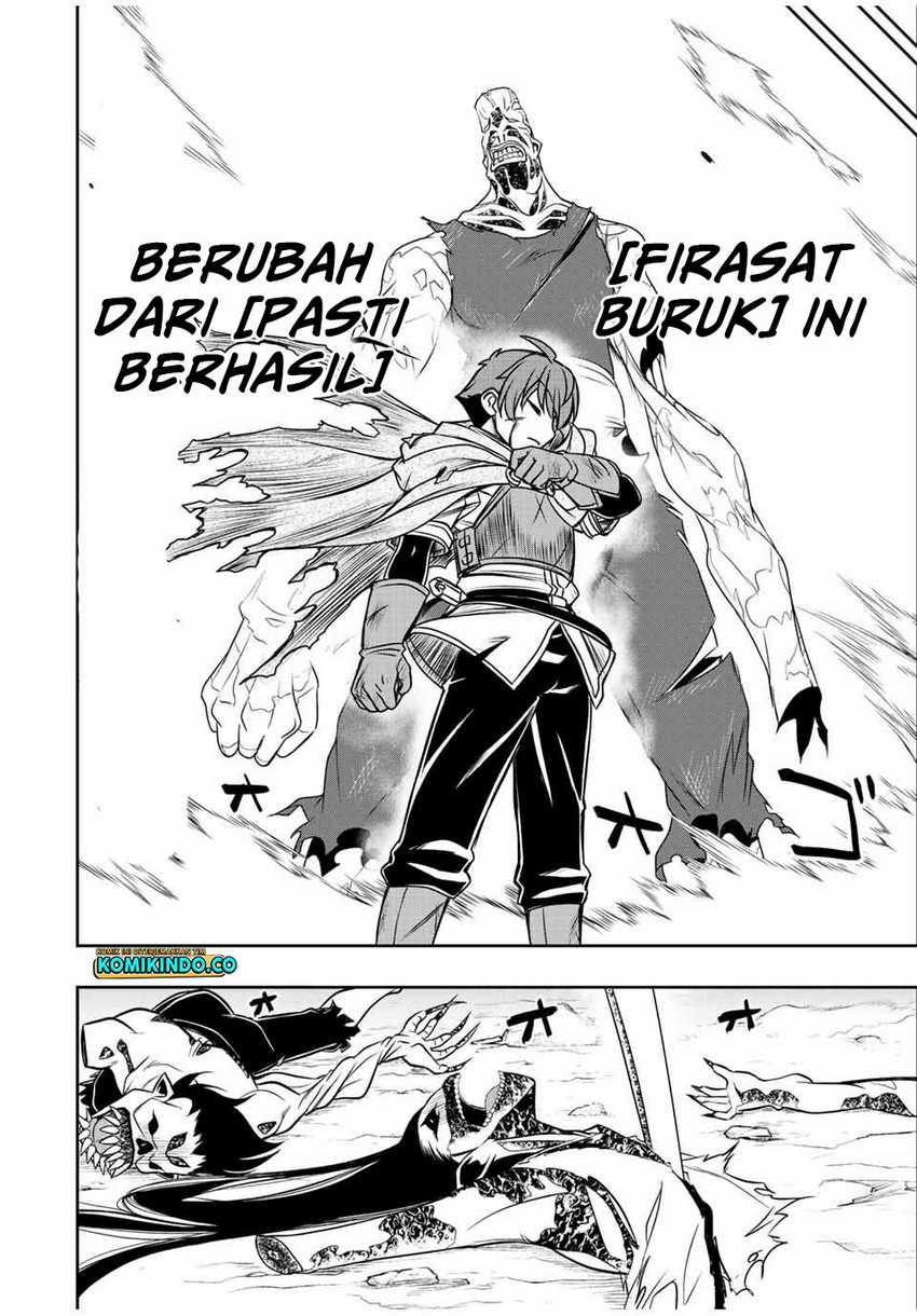 Dame Skill [Auto Mode] ga Kakuseishimashita ~Are, Guild no Scout-san, Ore wo “Iranai”-tte Itte Masendeshita?~ Chapter 26 page 17