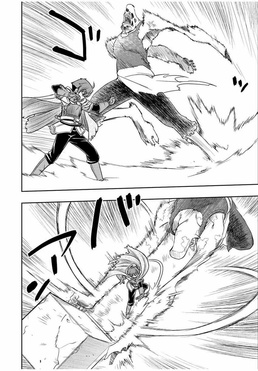 Dame Skill [Auto Mode] ga Kakuseishimashita ~Are, Guild no Scout-san, Ore wo “Iranai”-tte Itte Masendeshita?~ Chapter 26 page 19