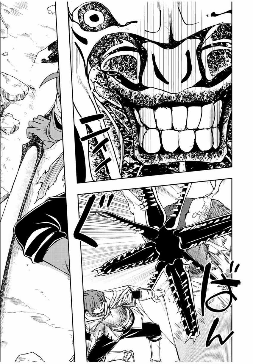 Dame Skill [Auto Mode] ga Kakuseishimashita ~Are, Guild no Scout-san, Ore wo “Iranai”-tte Itte Masendeshita?~ Chapter 26 page 22