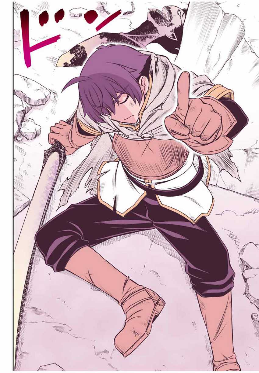 Dame Skill [Auto Mode] ga Kakuseishimashita ~Are, Guild no Scout-san, Ore wo “Iranai”-tte Itte Masendeshita?~ Chapter 26 page 23