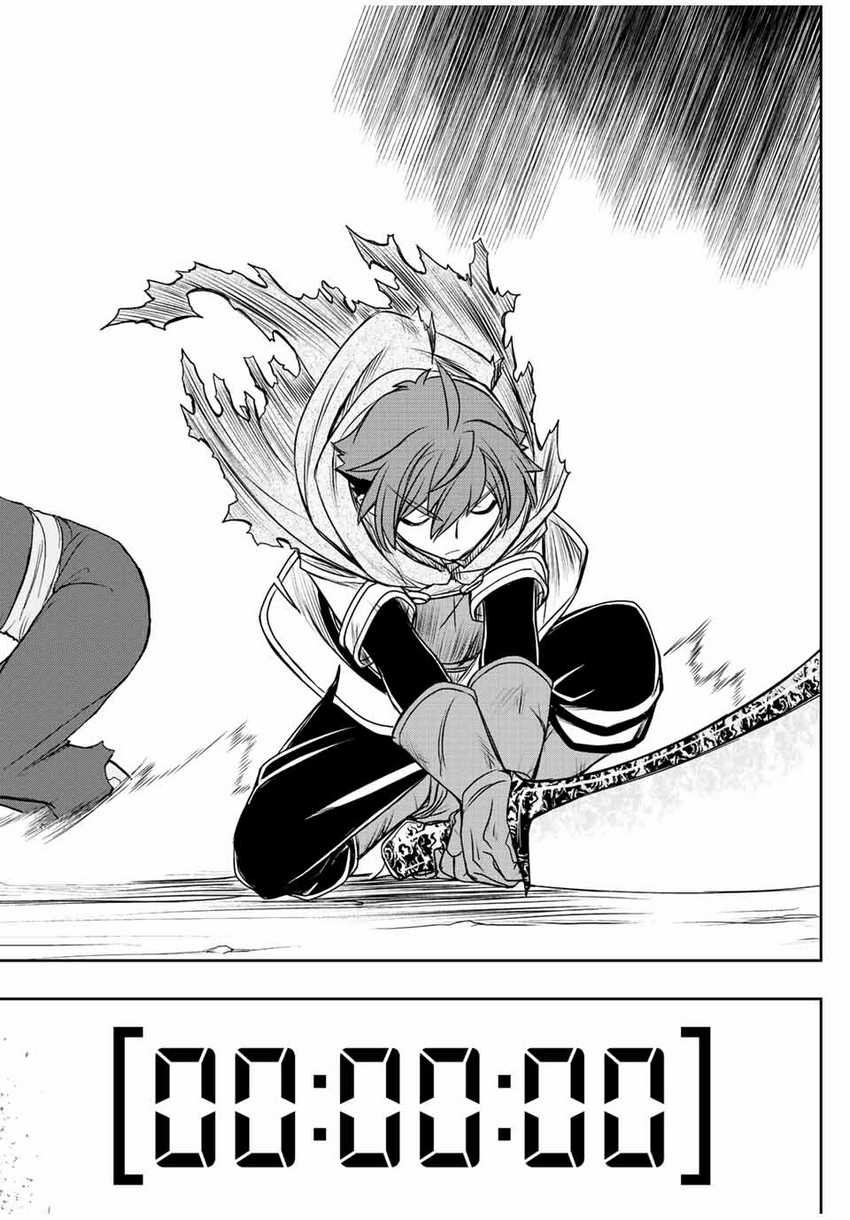 Dame Skill [Auto Mode] ga Kakuseishimashita ~Are, Guild no Scout-san, Ore wo “Iranai”-tte Itte Masendeshita?~ Chapter 26 page 25