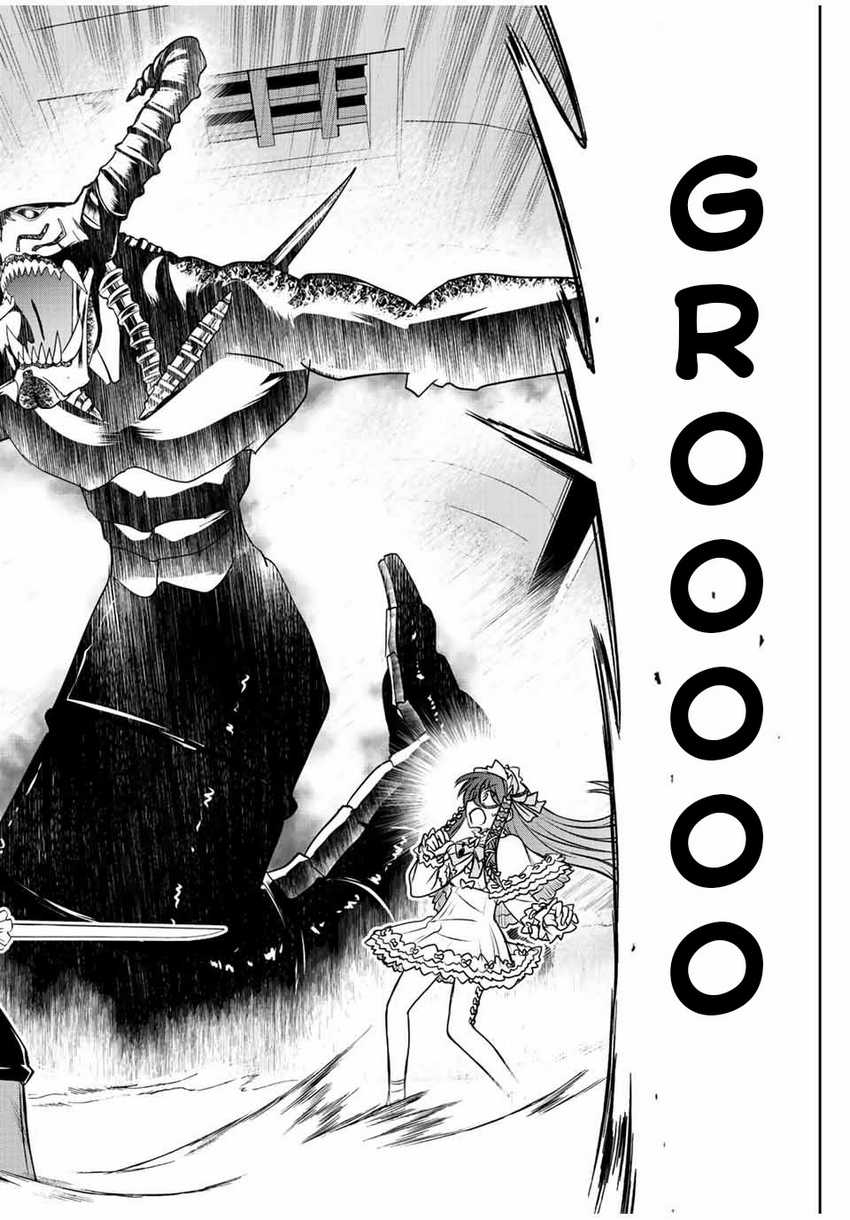 Dame Skill [Auto Mode] ga Kakuseishimashita ~Are, Guild no Scout-san, Ore wo “Iranai”-tte Itte Masendeshita?~ Chapter 30 page 2