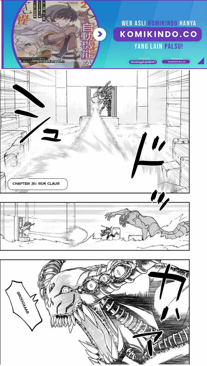Dame Skill [Auto Mode] ga Kakuseishimashita ~Are, Guild no Scout-san, Ore wo “Iranai”-tte Itte Masendeshita?~ Chapter 31 page 1