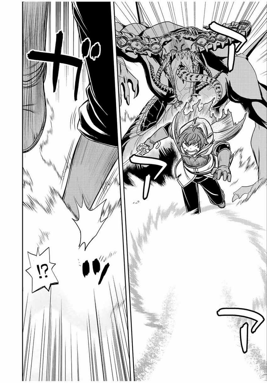 Dame Skill [Auto Mode] ga Kakuseishimashita ~Are, Guild no Scout-san, Ore wo “Iranai”-tte Itte Masendeshita?~ Chapter 31 page 2