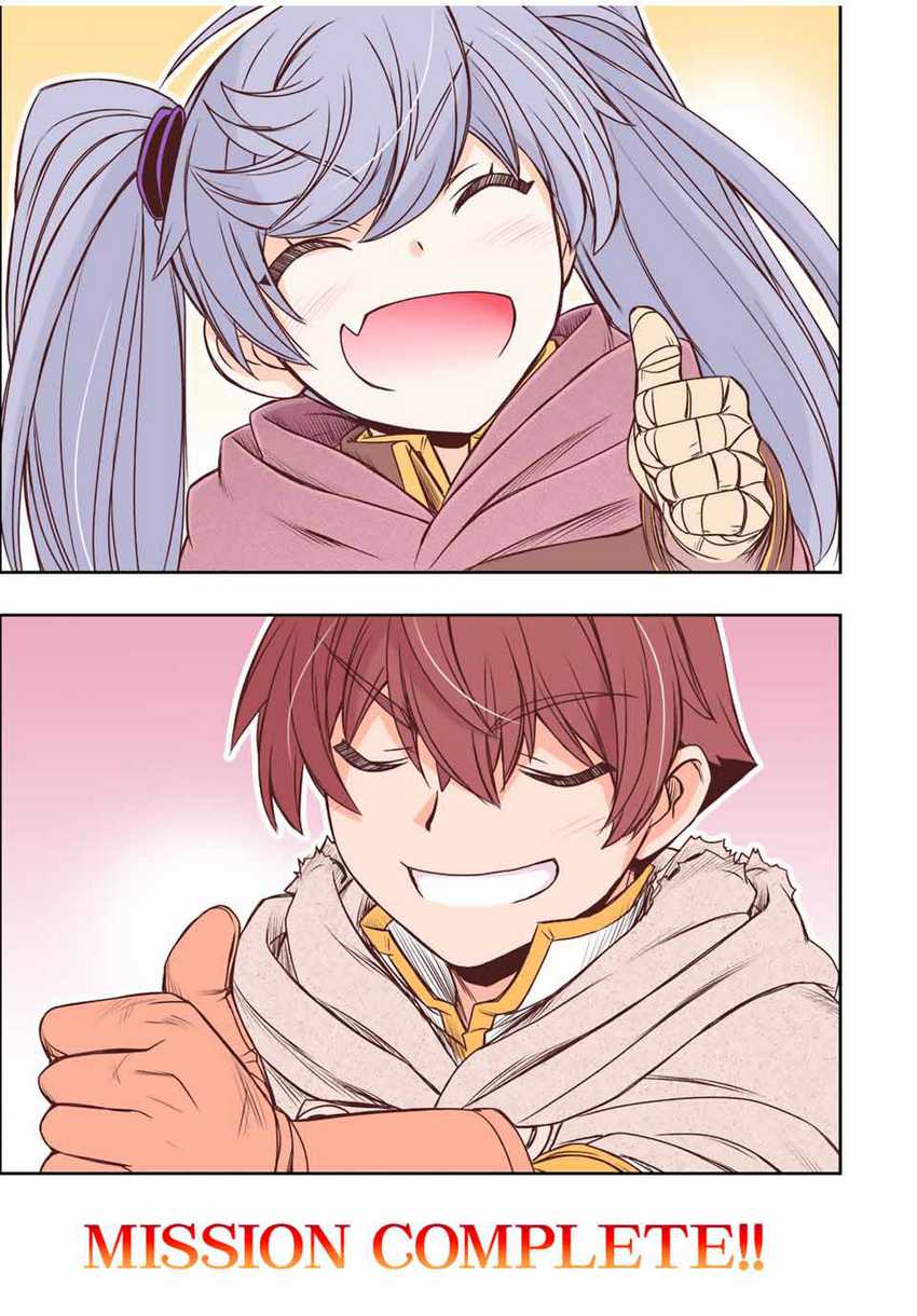 Dame Skill [Auto Mode] ga Kakuseishimashita ~Are, Guild no Scout-san, Ore wo “Iranai”-tte Itte Masendeshita?~ Chapter 31 page 17