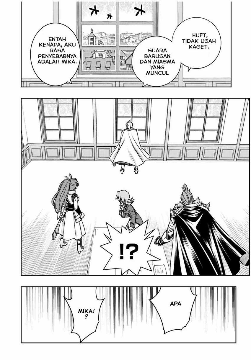 Dame Skill [Auto Mode] ga Kakuseishimashita ~Are, Guild no Scout-san, Ore wo “Iranai”-tte Itte Masendeshita?~ Chapter 32 page 6