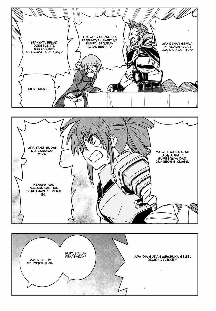 Dame Skill [Auto Mode] ga Kakuseishimashita ~Are, Guild no Scout-san, Ore wo “Iranai”-tte Itte Masendeshita?~ Chapter 32 page 7