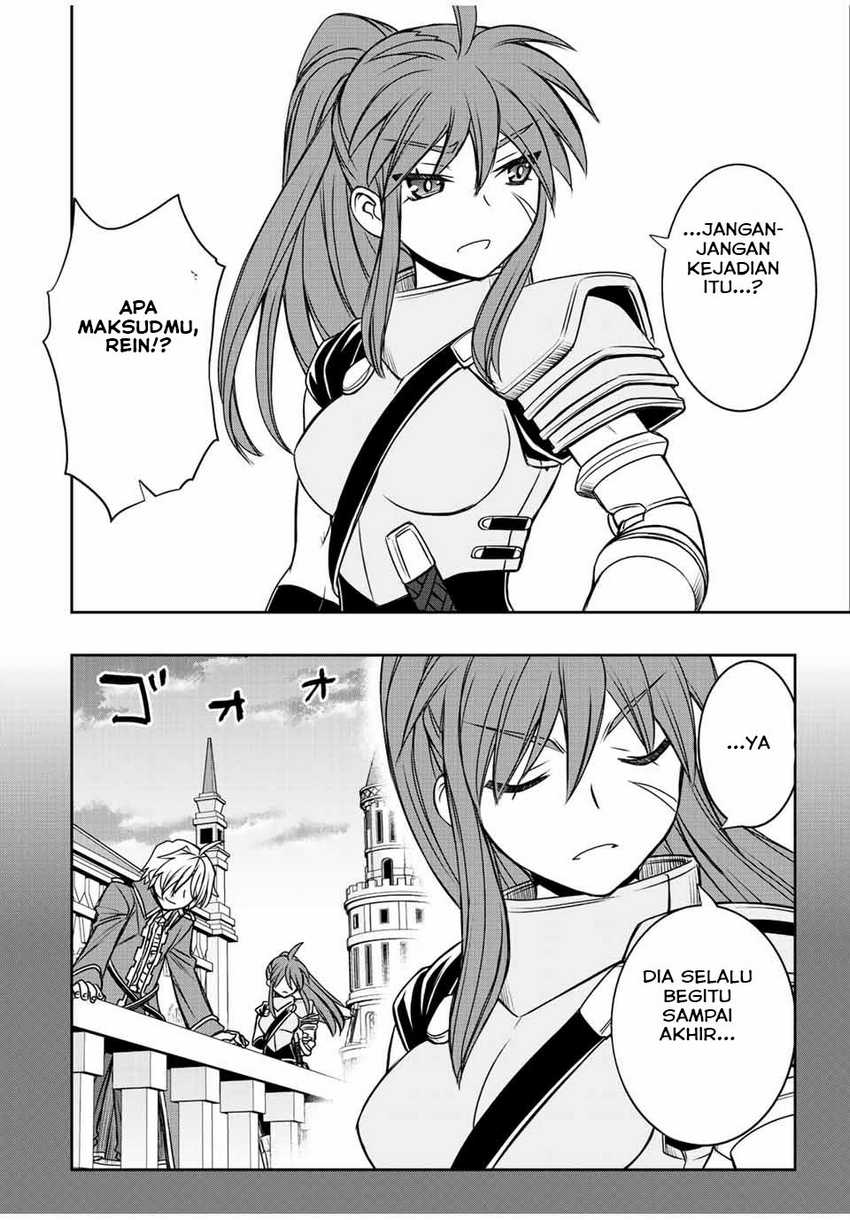 Dame Skill [Auto Mode] ga Kakuseishimashita ~Are, Guild no Scout-san, Ore wo “Iranai”-tte Itte Masendeshita?~ Chapter 32 page 12