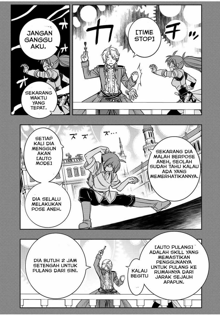 Dame Skill [Auto Mode] ga Kakuseishimashita ~Are, Guild no Scout-san, Ore wo “Iranai”-tte Itte Masendeshita?~ Chapter 32 page 15