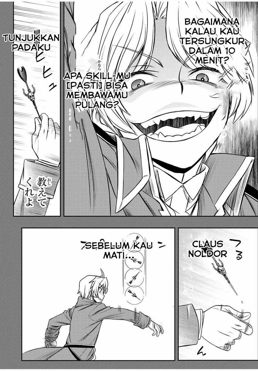 Dame Skill [Auto Mode] ga Kakuseishimashita ~Are, Guild no Scout-san, Ore wo “Iranai”-tte Itte Masendeshita?~ Chapter 32 page 16