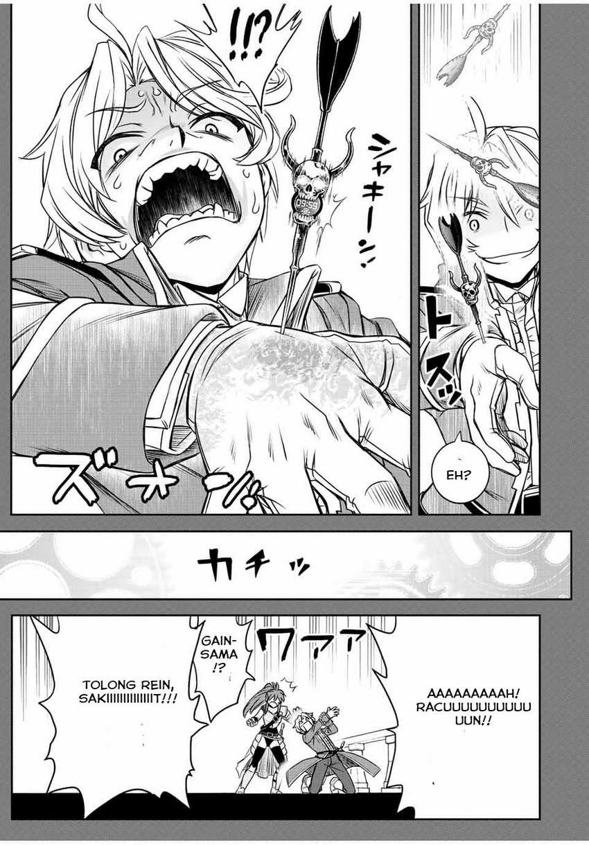 Dame Skill [Auto Mode] ga Kakuseishimashita ~Are, Guild no Scout-san, Ore wo “Iranai”-tte Itte Masendeshita?~ Chapter 32 page 17