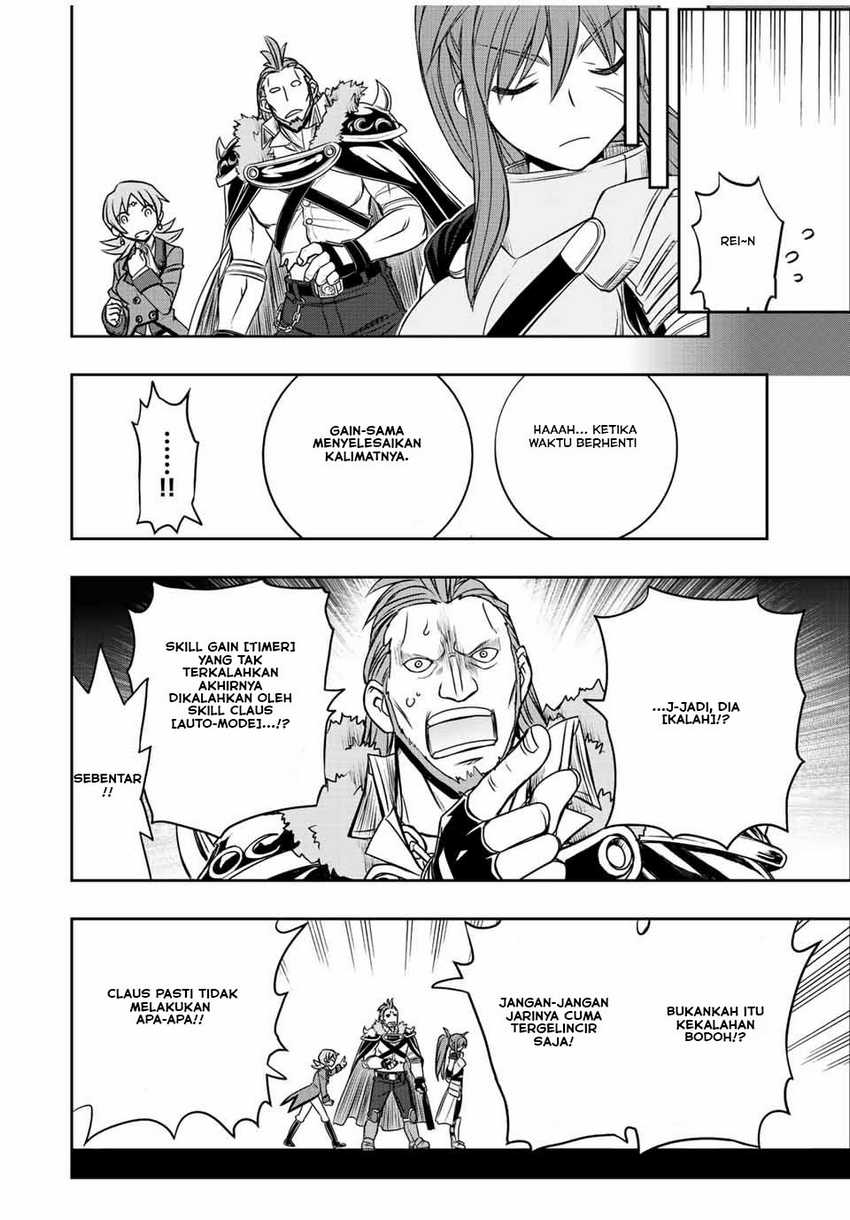 Dame Skill [Auto Mode] ga Kakuseishimashita ~Are, Guild no Scout-san, Ore wo “Iranai”-tte Itte Masendeshita?~ Chapter 32 page 18