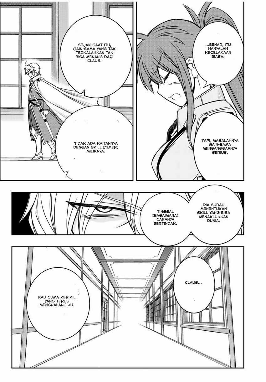 Dame Skill [Auto Mode] ga Kakuseishimashita ~Are, Guild no Scout-san, Ore wo “Iranai”-tte Itte Masendeshita?~ Chapter 32 page 19