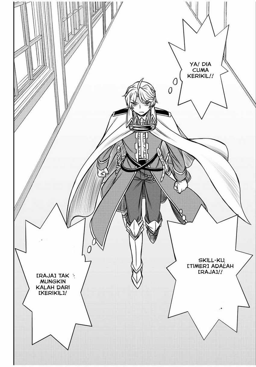 Dame Skill [Auto Mode] ga Kakuseishimashita ~Are, Guild no Scout-san, Ore wo “Iranai”-tte Itte Masendeshita?~ Chapter 32 page 20