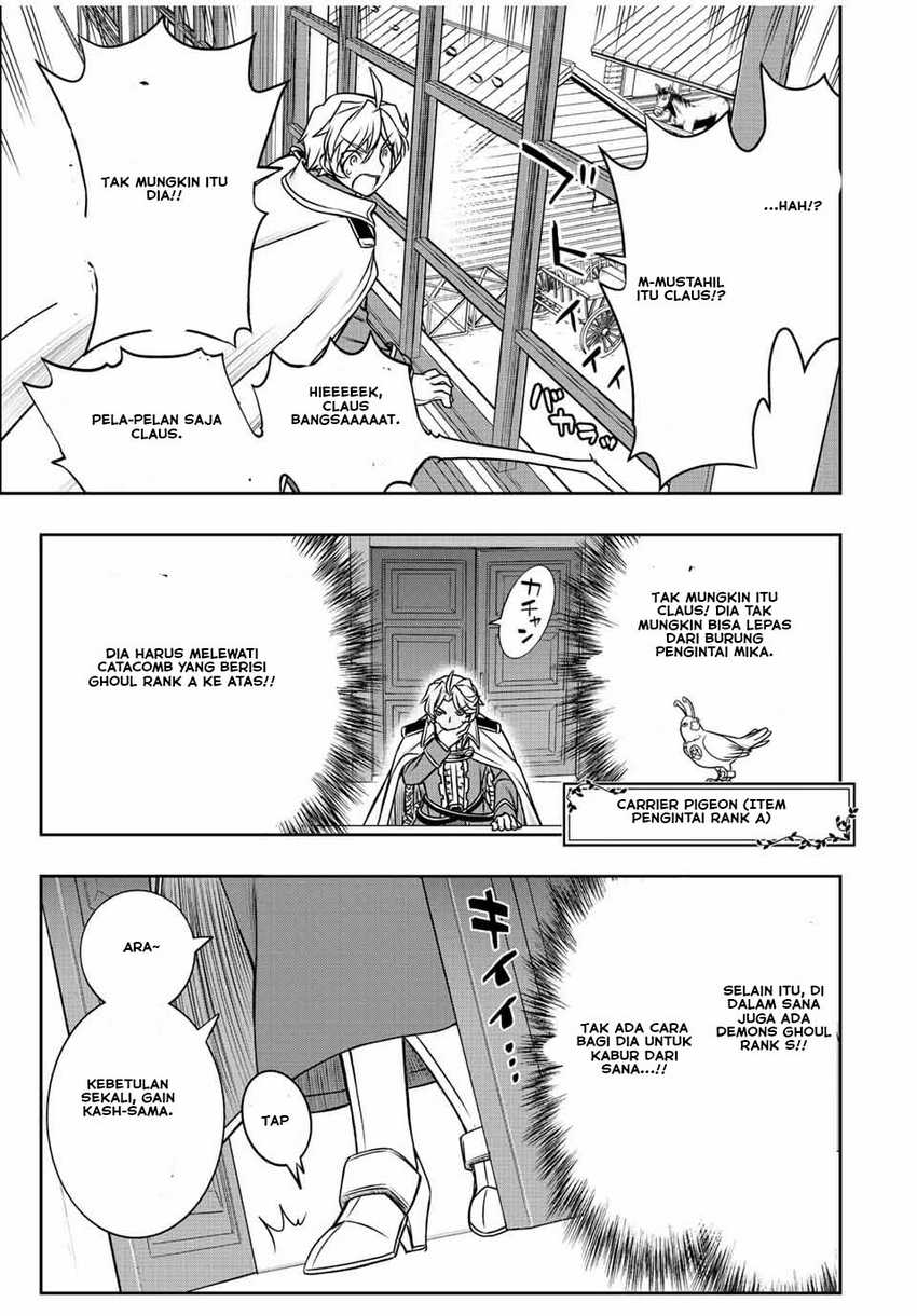 Dame Skill [Auto Mode] ga Kakuseishimashita ~Are, Guild no Scout-san, Ore wo “Iranai”-tte Itte Masendeshita?~ Chapter 32 page 25