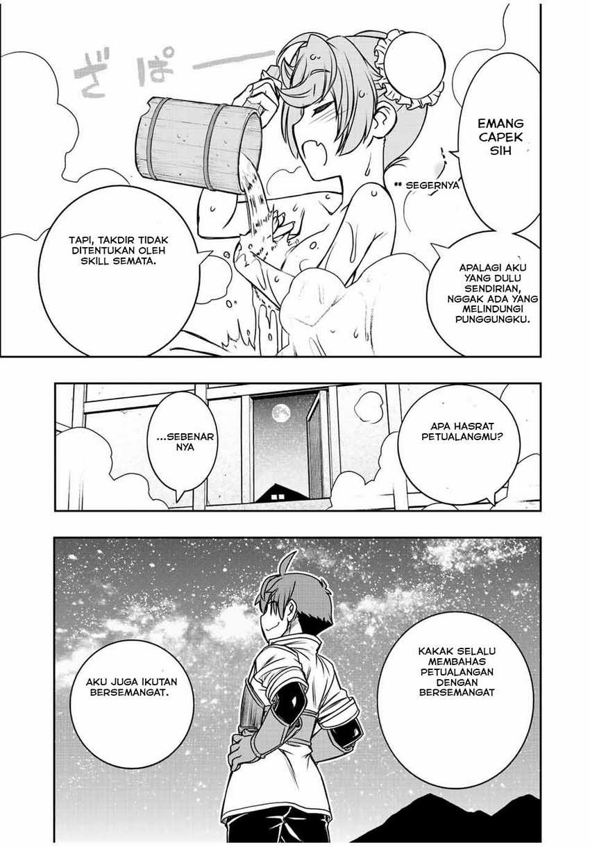 Dame Skill [Auto Mode] ga Kakuseishimashita ~Are, Guild no Scout-san, Ore wo “Iranai”-tte Itte Masendeshita?~ Chapter 35 page 17