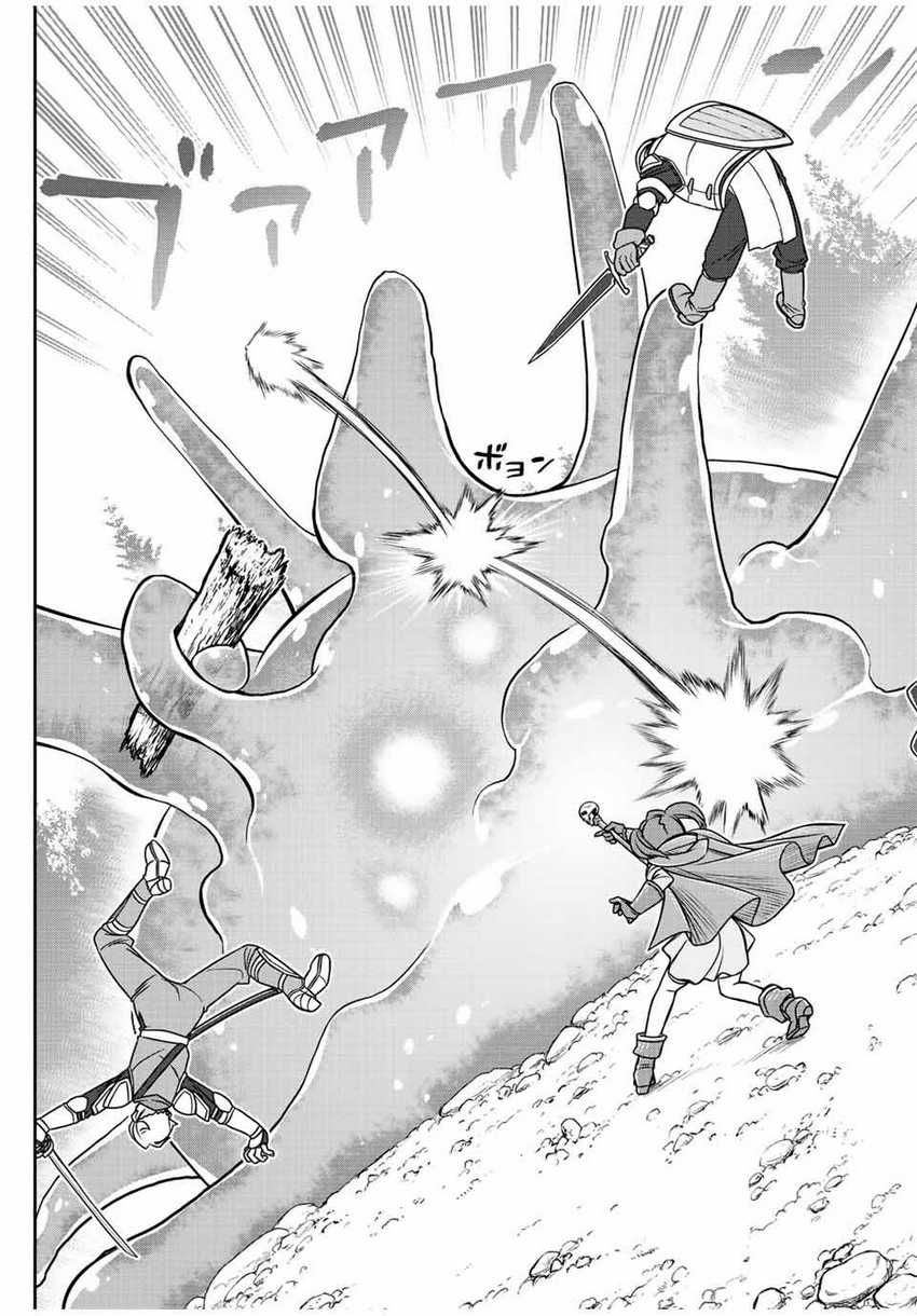 Dame Skill [Auto Mode] ga Kakuseishimashita ~Are, Guild no Scout-san, Ore wo “Iranai”-tte Itte Masendeshita?~ Chapter 38 page 5