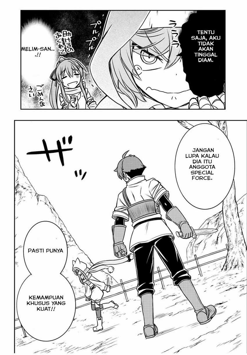 Dame Skill [Auto Mode] ga Kakuseishimashita ~Are, Guild no Scout-san, Ore wo “Iranai”-tte Itte Masendeshita?~ Chapter 40 page 16