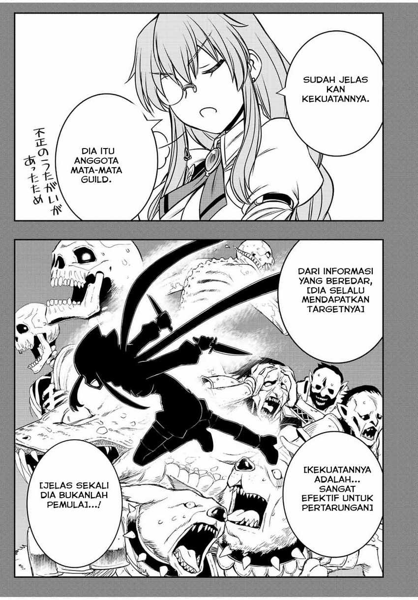 Dame Skill [Auto Mode] ga Kakuseishimashita ~Are, Guild no Scout-san, Ore wo “Iranai”-tte Itte Masendeshita?~ Chapter 40 page 19