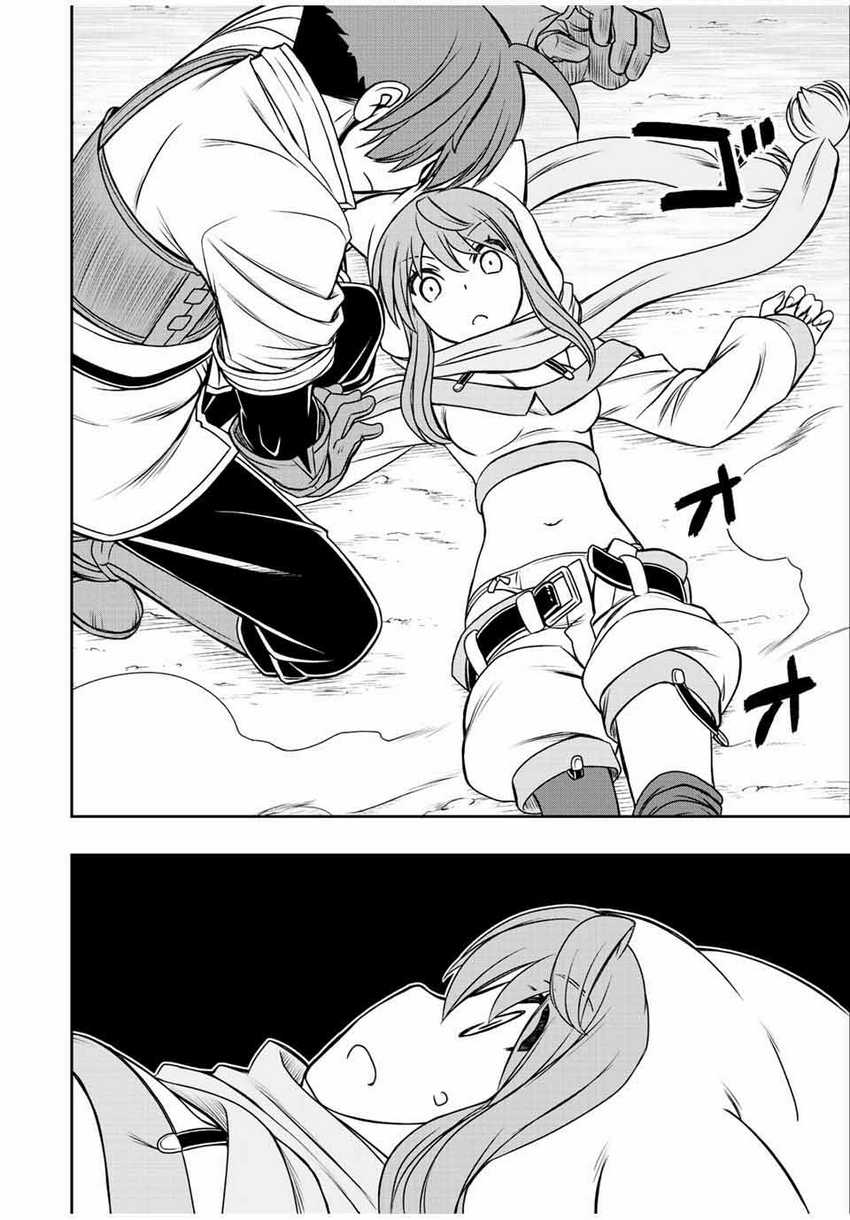 Dame Skill [Auto Mode] ga Kakuseishimashita ~Are, Guild no Scout-san, Ore wo “Iranai”-tte Itte Masendeshita?~ Chapter 42 page 4