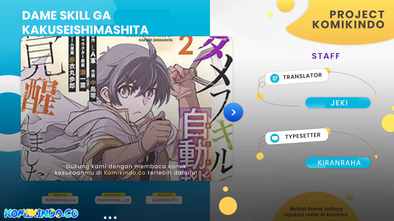 Dame Skill [Auto Mode] ga Kakuseishimashita ~Are, Guild no Scout-san, Ore wo “Iranai”-tte Itte Masendeshita?~ Chapter 44 page 0