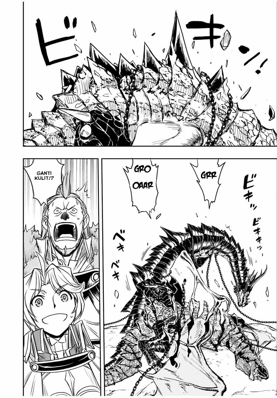 Dame Skill [Auto Mode] ga Kakuseishimashita ~Are, Guild no Scout-san, Ore wo “Iranai”-tte Itte Masendeshita?~ Chapter 44 page 12