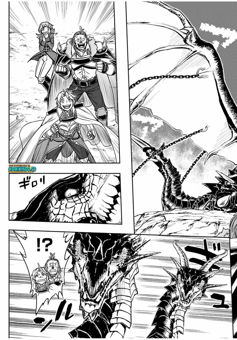 Dame Skill [Auto Mode] ga Kakuseishimashita ~Are, Guild no Scout-san, Ore wo “Iranai”-tte Itte Masendeshita?~ Chapter 44 page 15