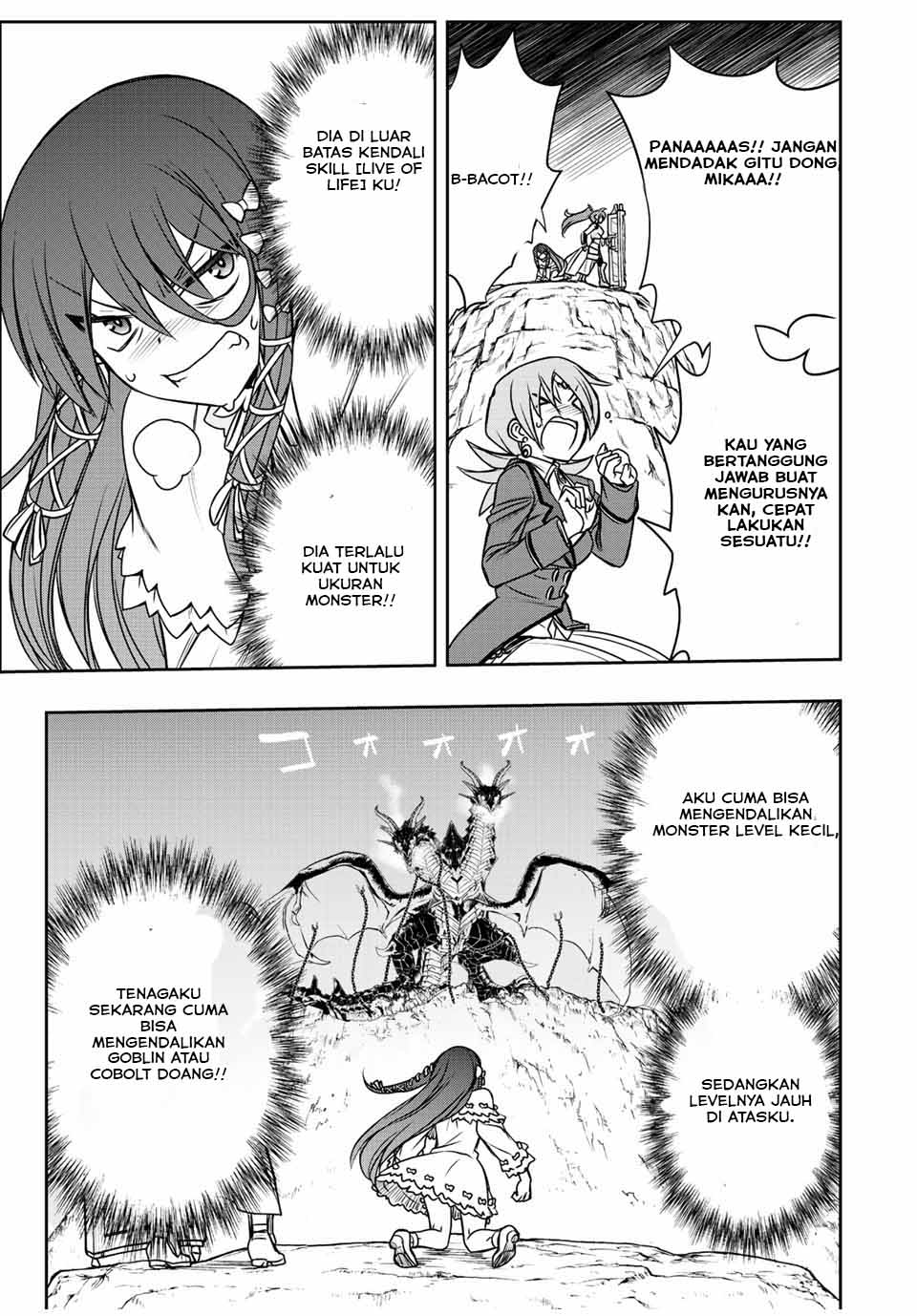 Dame Skill [Auto Mode] ga Kakuseishimashita ~Are, Guild no Scout-san, Ore wo “Iranai”-tte Itte Masendeshita?~ Chapter 44 page 17