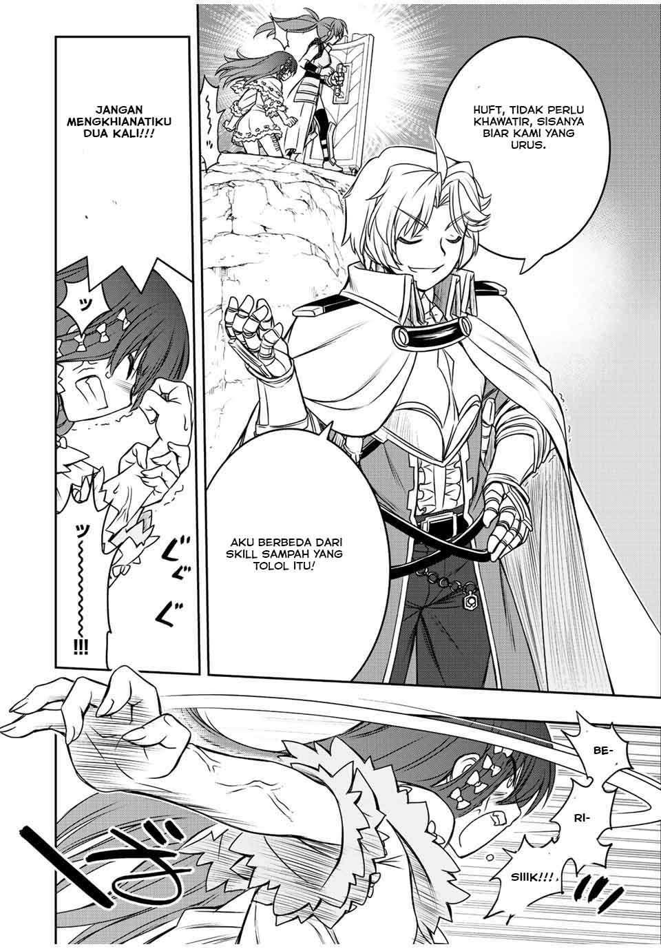 Dame Skill [Auto Mode] ga Kakuseishimashita ~Are, Guild no Scout-san, Ore wo “Iranai”-tte Itte Masendeshita?~ Chapter 44 page 18