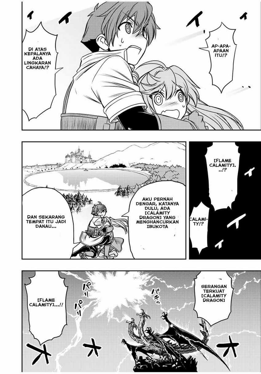 Dame Skill [Auto Mode] ga Kakuseishimashita ~Are, Guild no Scout-san, Ore wo “Iranai”-tte Itte Masendeshita?~ Chapter 47 page 2