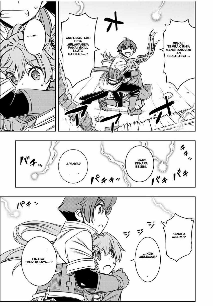 Dame Skill [Auto Mode] ga Kakuseishimashita ~Are, Guild no Scout-san, Ore wo “Iranai”-tte Itte Masendeshita?~ Chapter 47 page 3