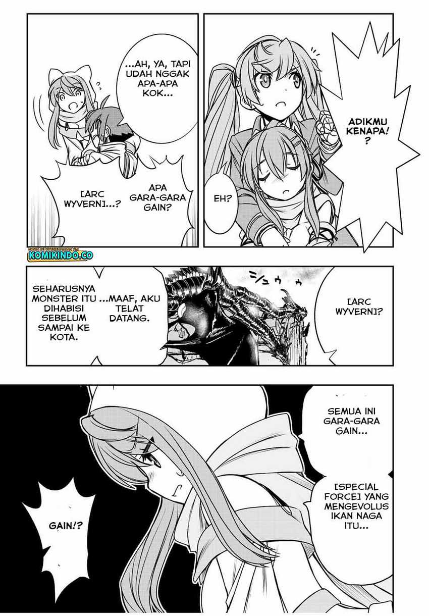Dame Skill [Auto Mode] ga Kakuseishimashita ~Are, Guild no Scout-san, Ore wo “Iranai”-tte Itte Masendeshita?~ Chapter 47 page 15