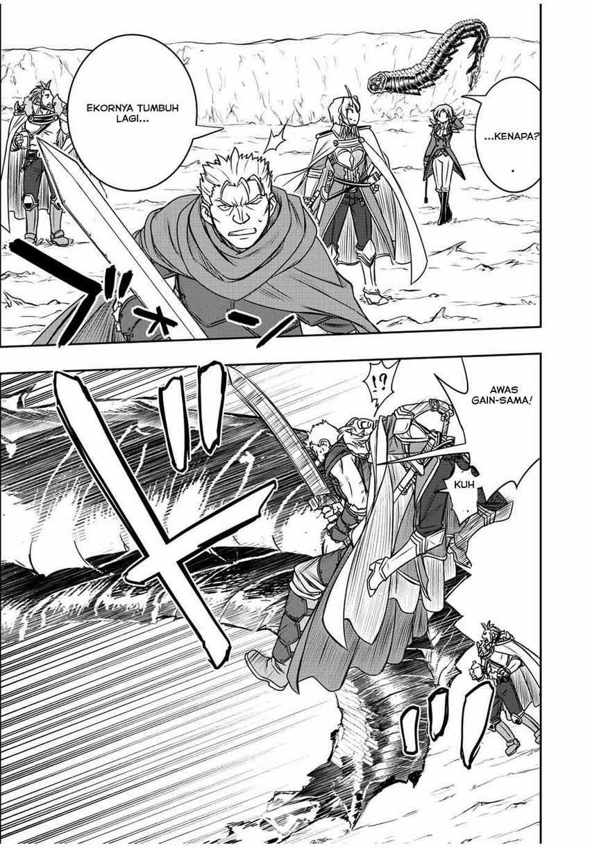 Dame Skill [Auto Mode] ga Kakuseishimashita ~Are, Guild no Scout-san, Ore wo “Iranai”-tte Itte Masendeshita?~ Chapter 48 page 17