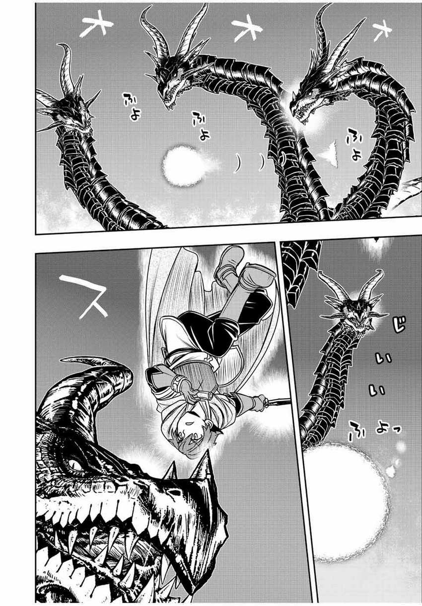 Dame Skill [Auto Mode] ga Kakuseishimashita ~Are, Guild no Scout-san, Ore wo “Iranai”-tte Itte Masendeshita?~ Chapter 51 page 4