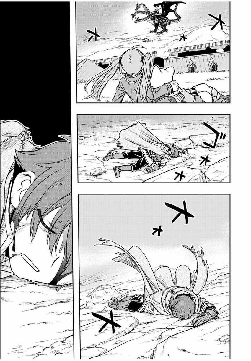 Dame Skill [Auto Mode] ga Kakuseishimashita ~Are, Guild no Scout-san, Ore wo “Iranai”-tte Itte Masendeshita?~ Chapter 51 page 13